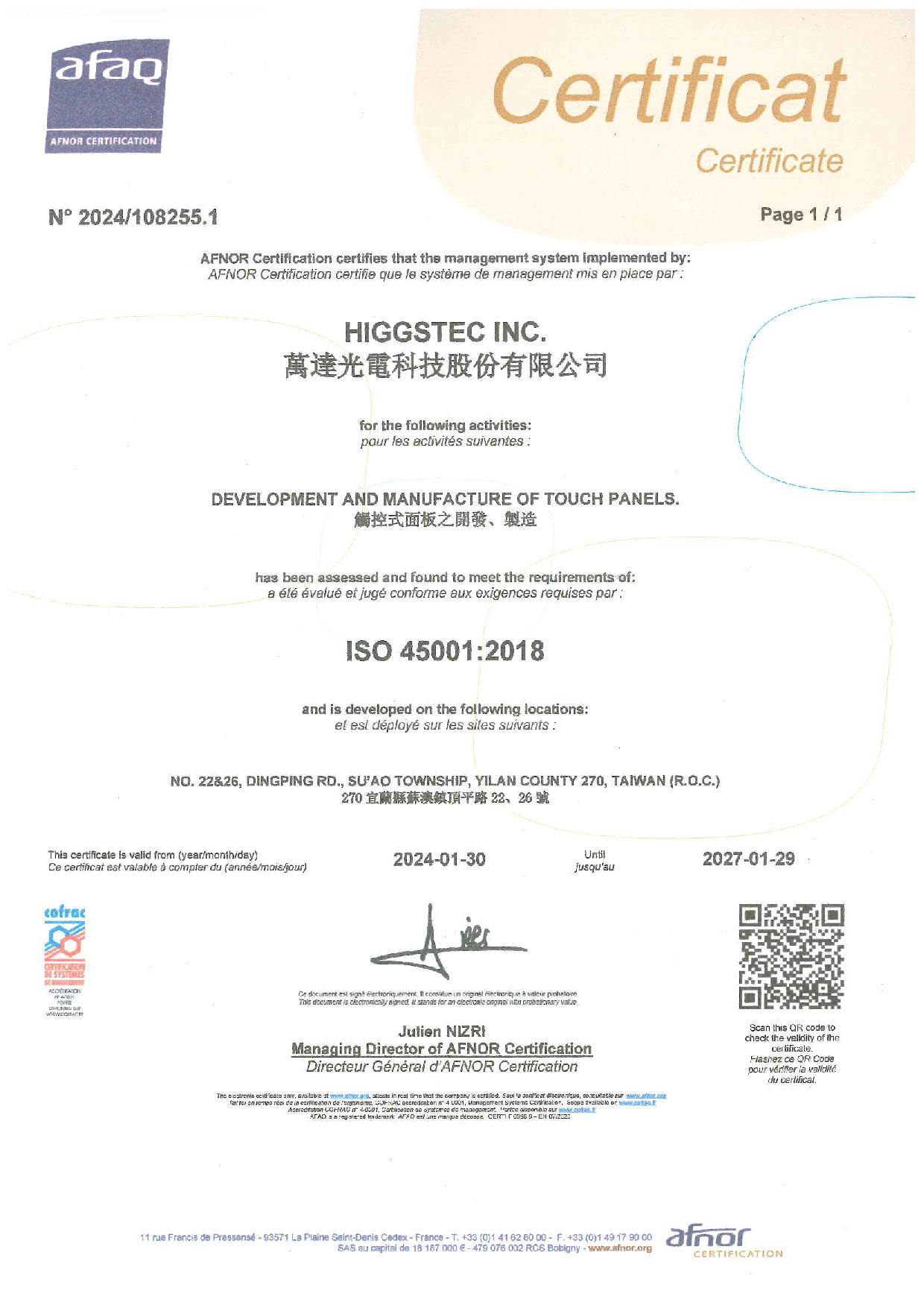ISO 45001職業安全衛生管理系統認證書